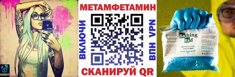 АМФЕТАМИН Premium  Белоусово 