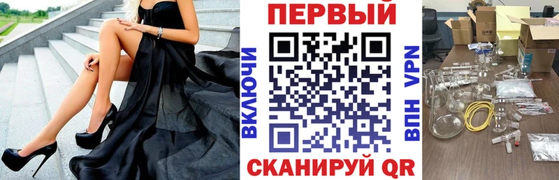 Амфетамин Розовый Белоусово