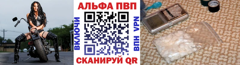 блэк спрут зеркало  Белоусово  A-PVP Соль 