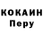 Кетамин VHQ AbduRashid Nurmatov