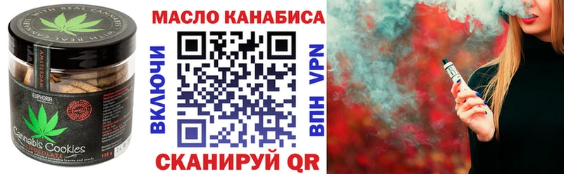 Еда ТГК марихуана  blacksprut онион  Белоусово  купить закладку 