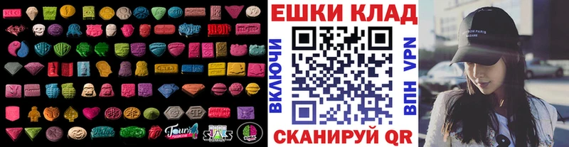 наркота  KRAKEN ссылка  Экстази VHQ  Белоусово 