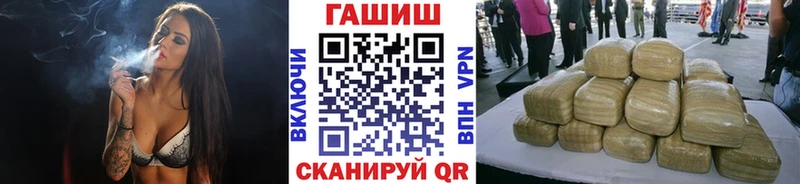 ГАШИШ ice o lator  Белоусово 