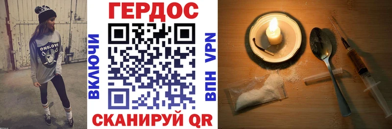 Героин гречка  Белоусово 