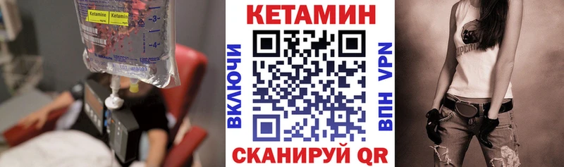 Кетамин ketamine  Белоусово 