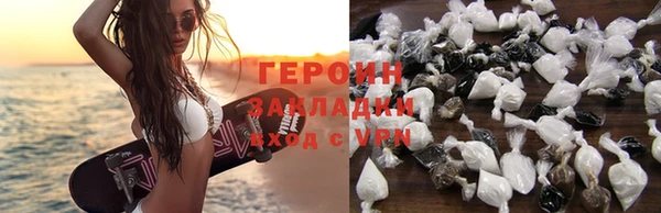 соль курить ск Саяногорск