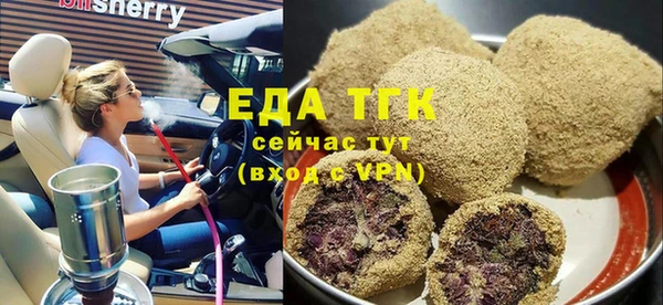 бошки Сафоново
