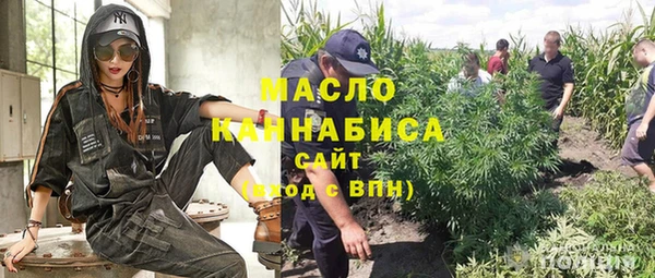 соль курить ск Саяногорск