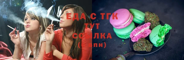 мескалин Абдулино