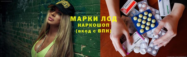 бошки Сафоново