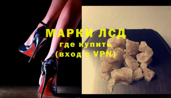 бошки Сафоново