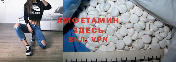 соль курить ск Саяногорск