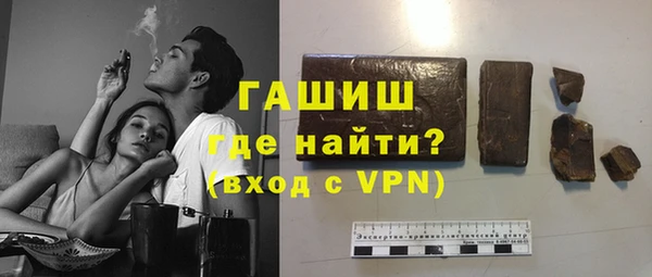прущие грибы Абаза