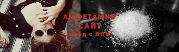 соль курить ск Саяногорск