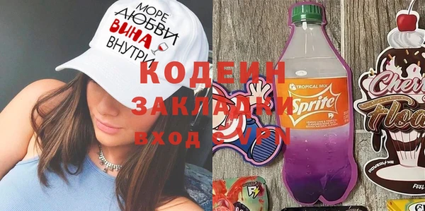 кокаин колумбия Сатка