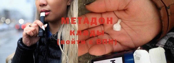 соль курить ск Саяногорск