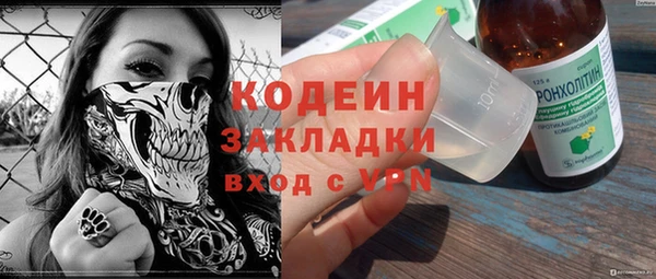 2c-b Белоозёрский