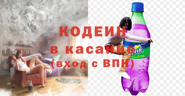 соль курить ск Саяногорск