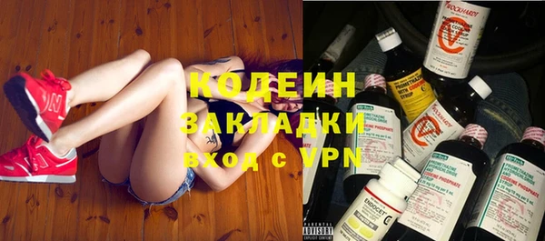 соль курить ск Саяногорск