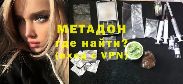 бошки Сафоново