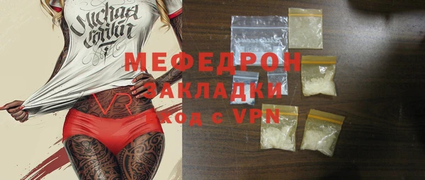 ПСИЛОЦИБИНОВЫЕ ГРИБЫ Белокуриха