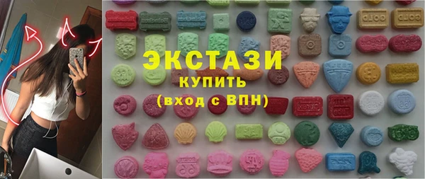 мескалин Абдулино