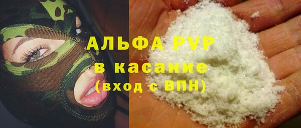 соль курить ск Саяногорск