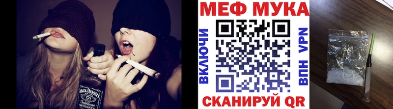 Меф кристаллы Белоусово