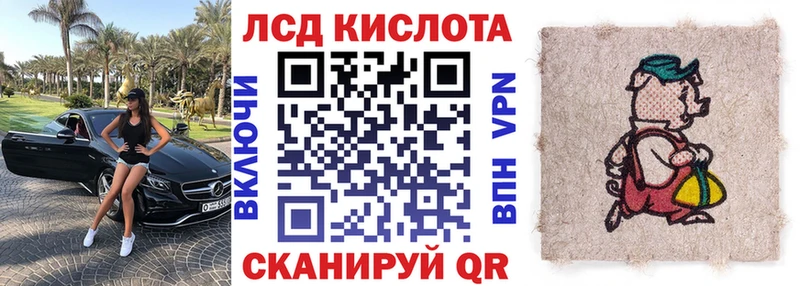 наркошоп  Белоусово  Наркотические марки 1,8мг 